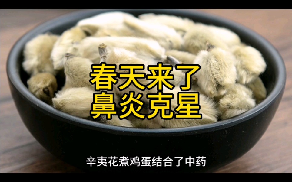 鼻炎患者的福音