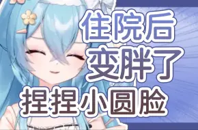 Download Video: 【王宝煲】我不是居居！不要追着我啃！