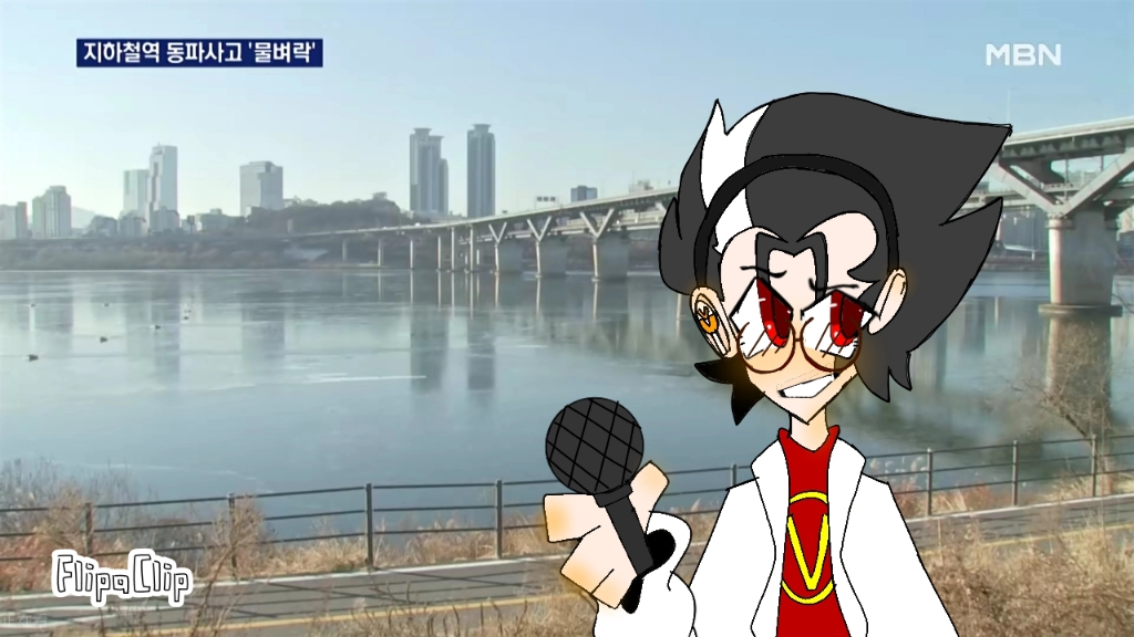 [天才威/洞洞幺]冻得硬邦邦的汉江上有只猫在走