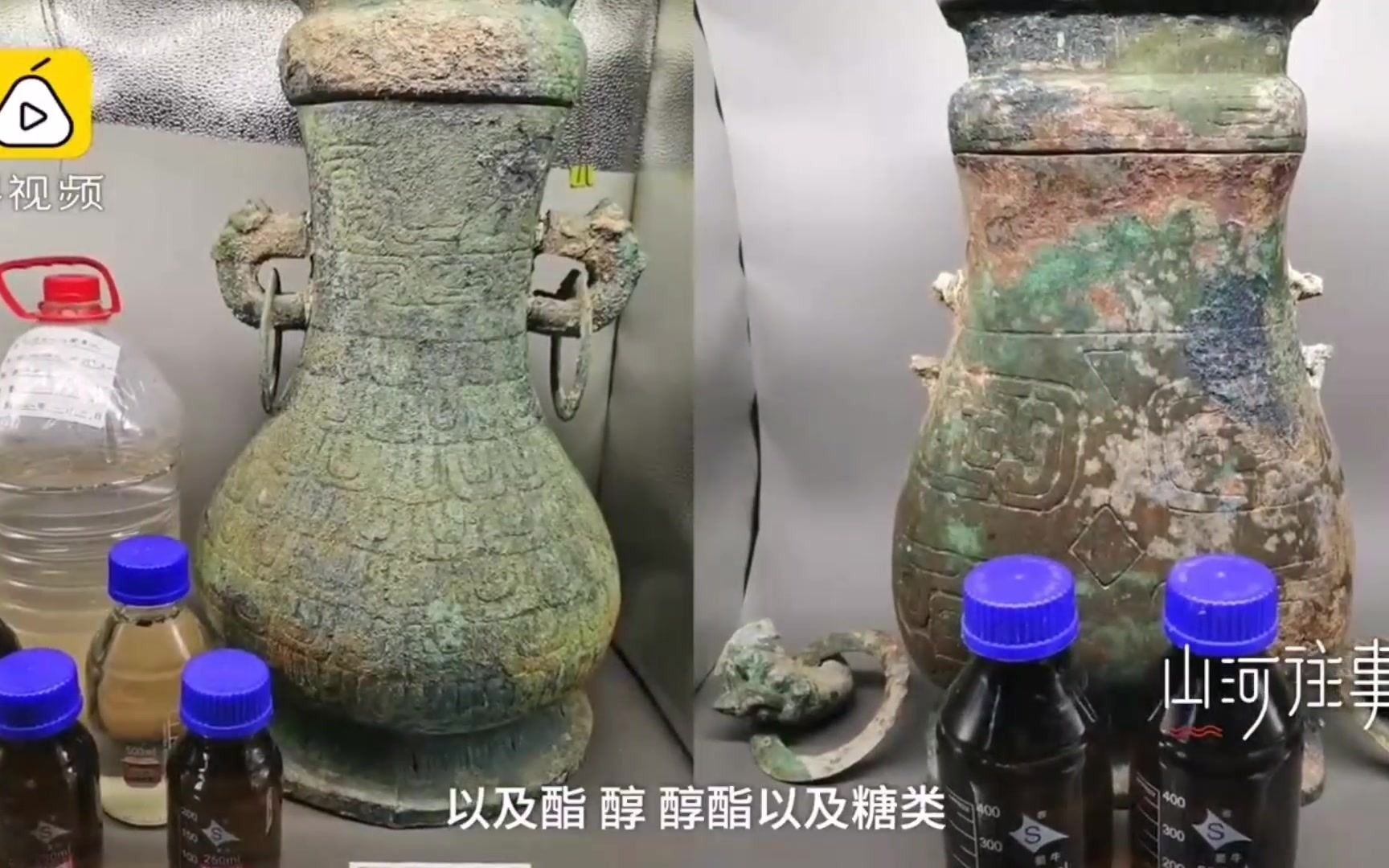 山西古墓发现先秦果酒,快来康康