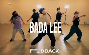 Télécharger la video: 帅气姐姐BADA LEE超精彩编舞！金有谦新专辑主打曲“I WANT U AROUND”！