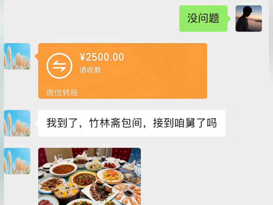 高总你这是什么意思啊,怎么还把我拉黑了?哔哩哔哩bilibili