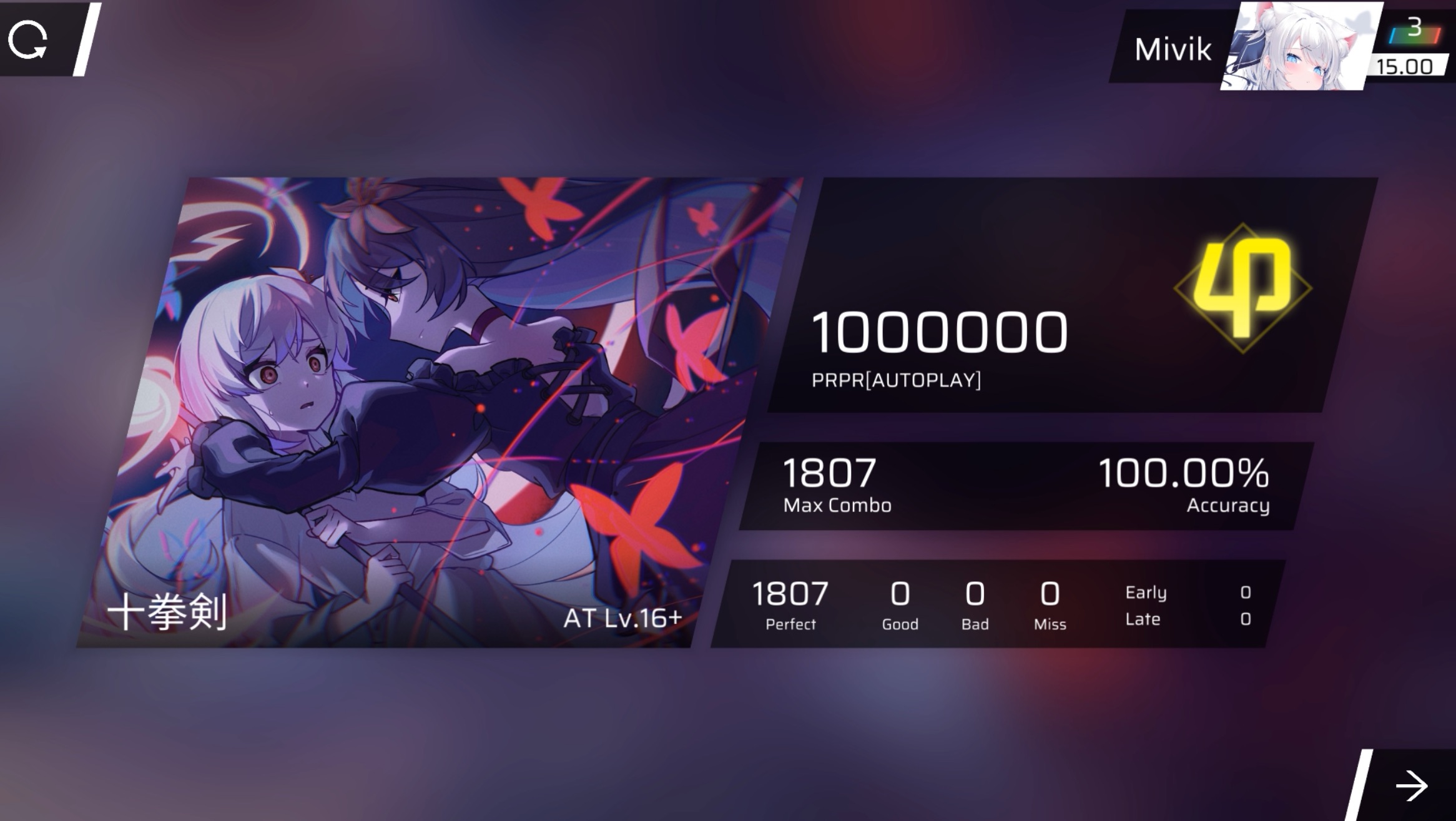 【phigros x orzmic/高难博物馆】十拳剣 - 5ki