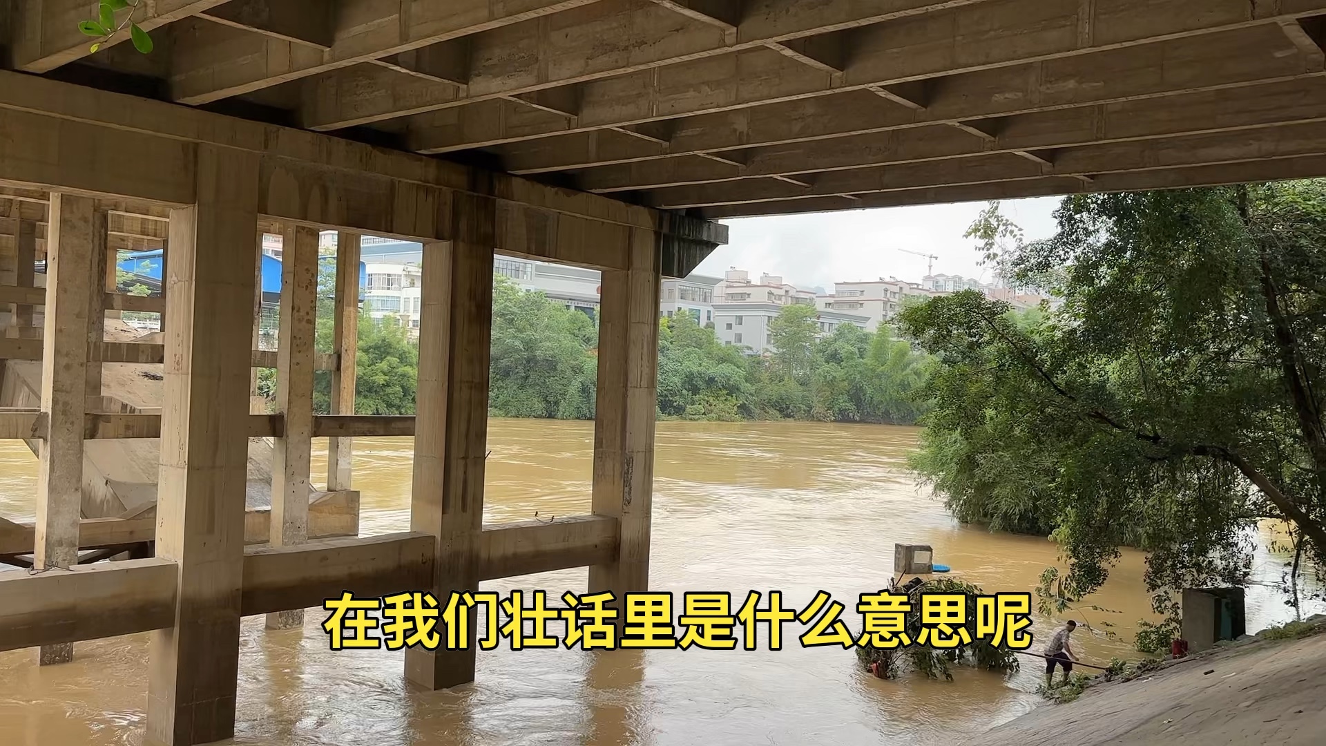 打狗河?其实跟打狗一点关系都没有