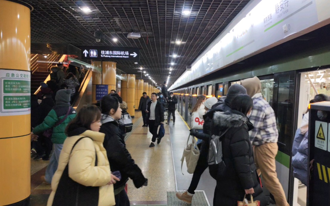 上海地铁2号线 江苏路-静安寺 运行与报站&静安寺站换乘7号线,14号线
