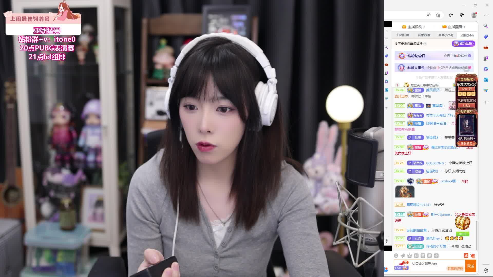 [童猪啊i] [2024-02-23] [黄金双倍)今天6点来!