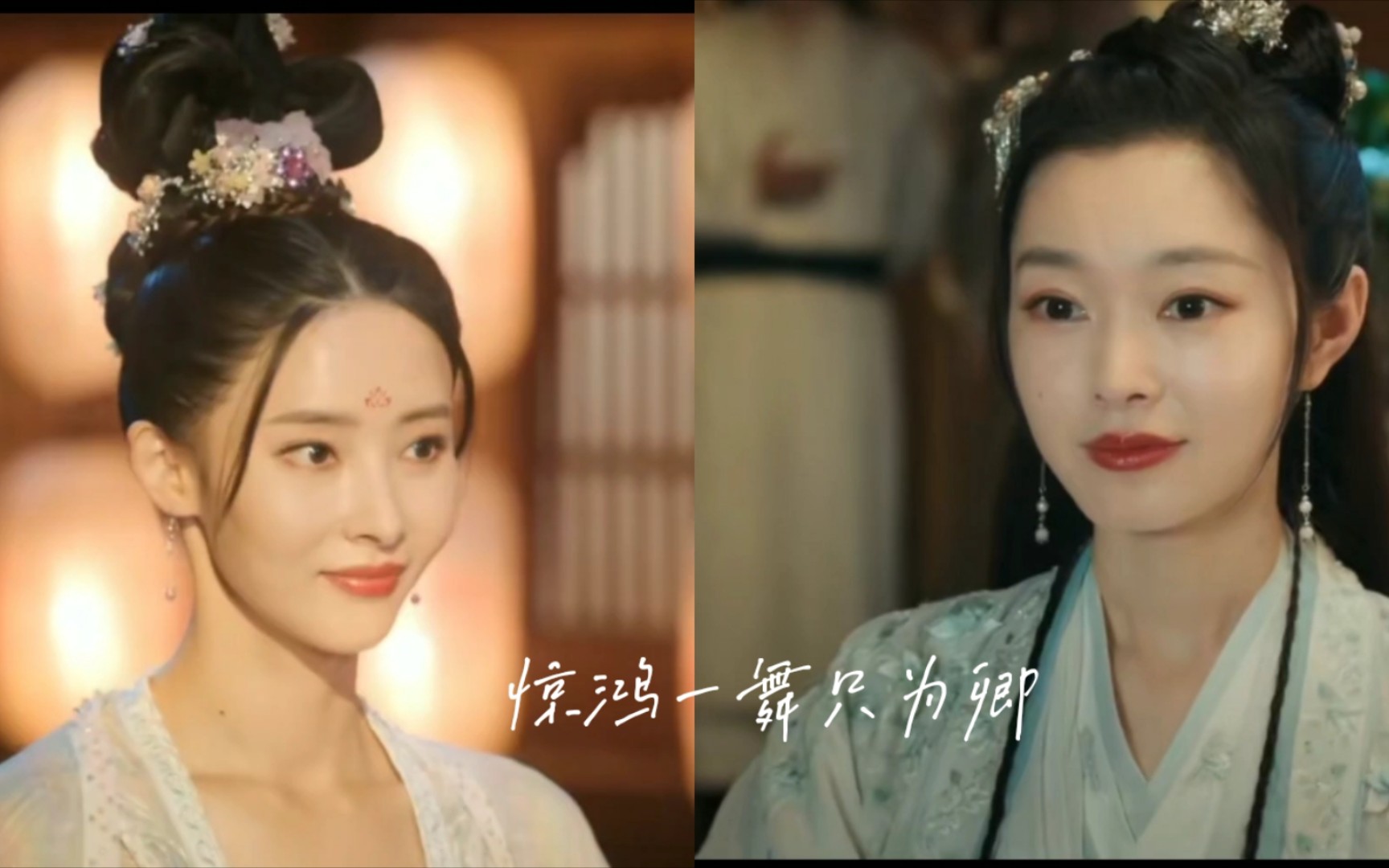 聂云竹苏檀儿为卿一舞一如初见