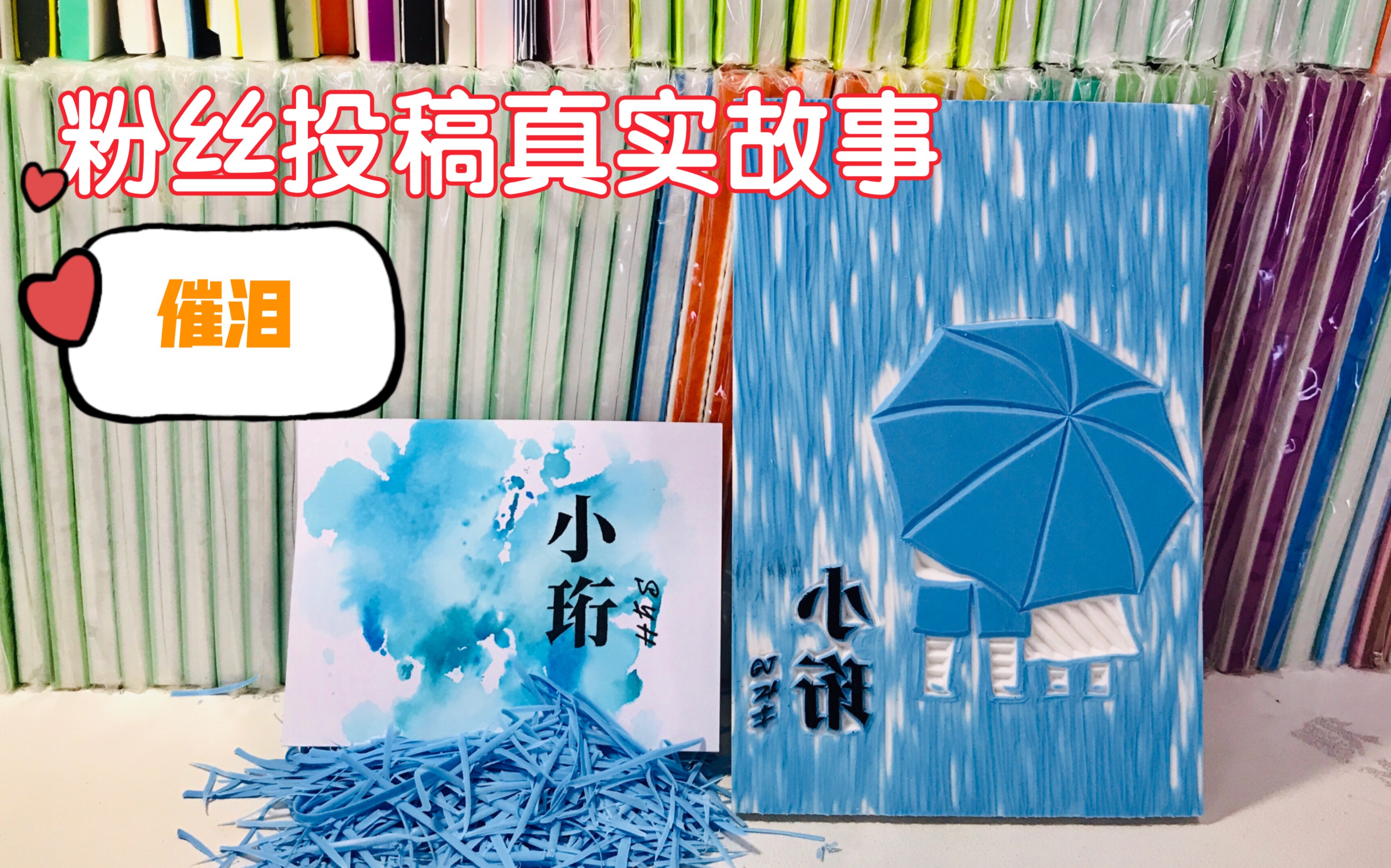 【橡皮章】(1/2)男主是先心病患儿医生说他活不过15岁,你们相信奇迹吗?(故事很好,但是我没讲好请见谅看)哔哩哔哩bilibili