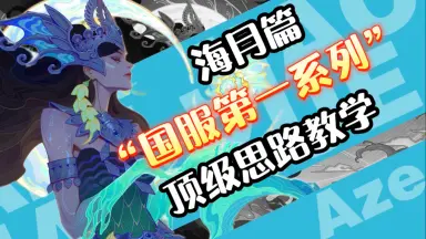 海月ねう/-哔哩哔哩_Bilibili
