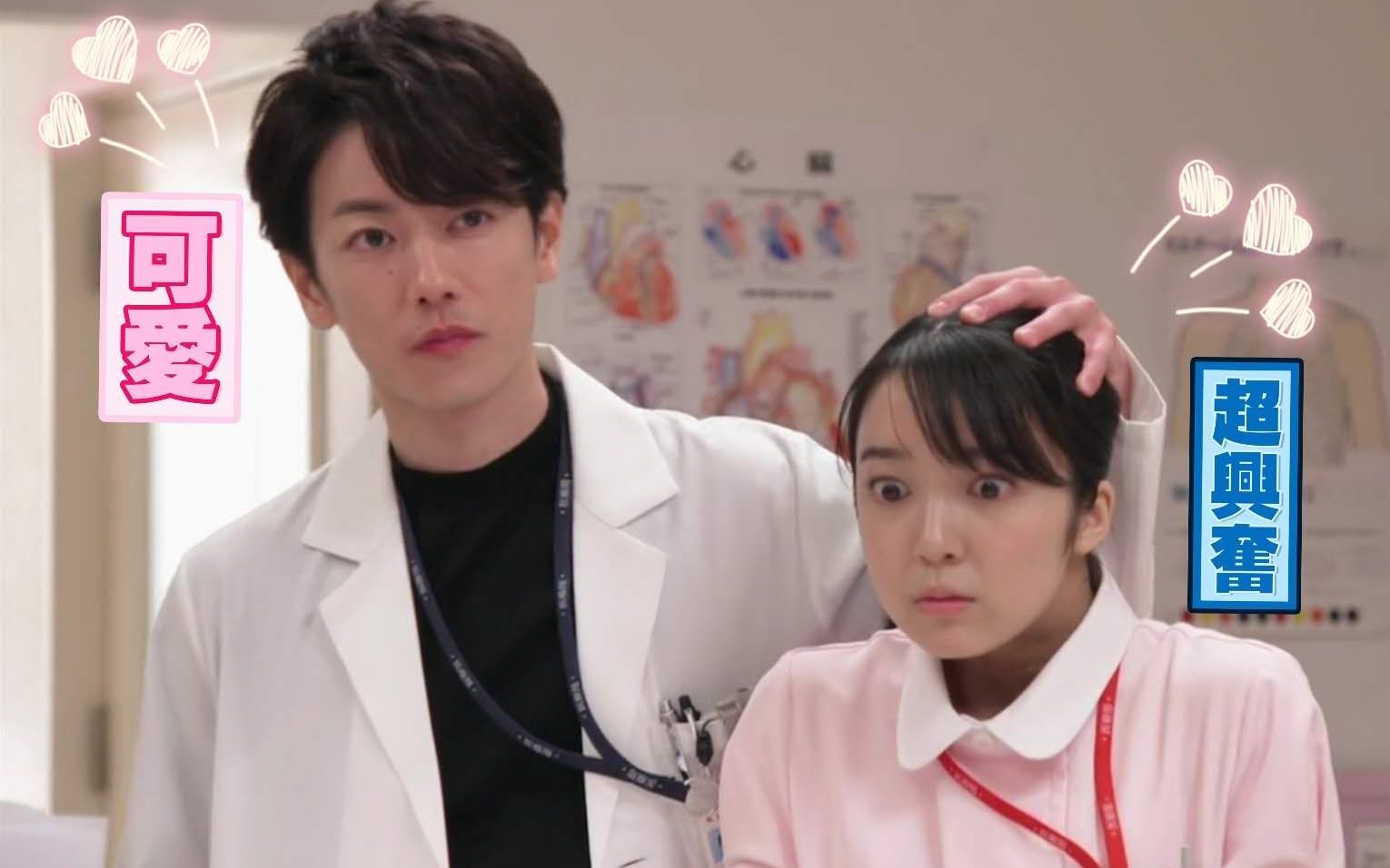 佐藤健72上白石萌音78将爱情进行到底傲娇醋王可爱勇士│靠近一点