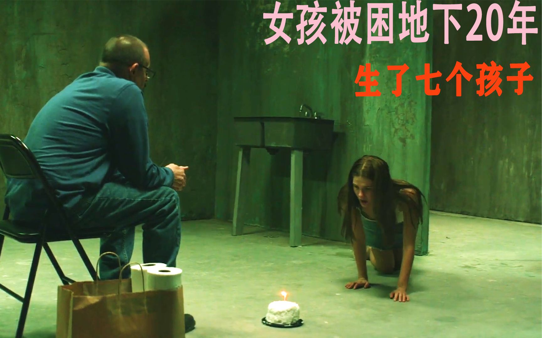 女孩被困在地牢20年生了七个孩子,始作俑者却是自己的生父