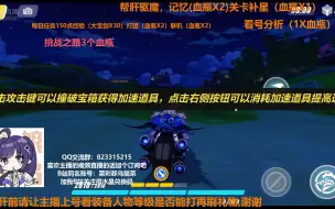 Download Video: 【崩坏3】60秒鬼火少女布洛尼亚