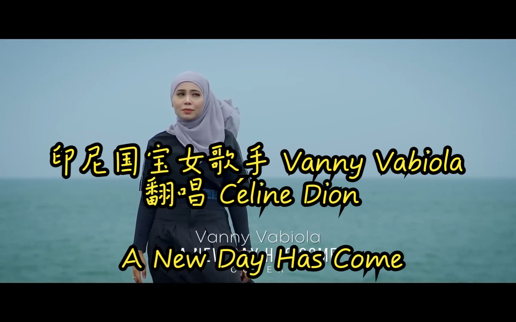 [图]印尼国宝女歌手 Vanny Vabiola 翻唱 Céline Dion：A New Day Has Come 新的一天已经来临