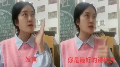 鼓励学生-哔哩哔哩_Bilibili