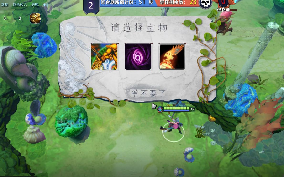 dota2射手大师n3难度ta自己扛