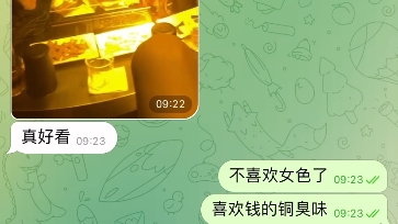 希望能成为你的贵人网络游戏热门视频