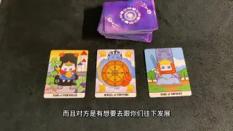 Télécharger la video: 【小雾tarot】ta喜欢你吗？最近有想你吗？