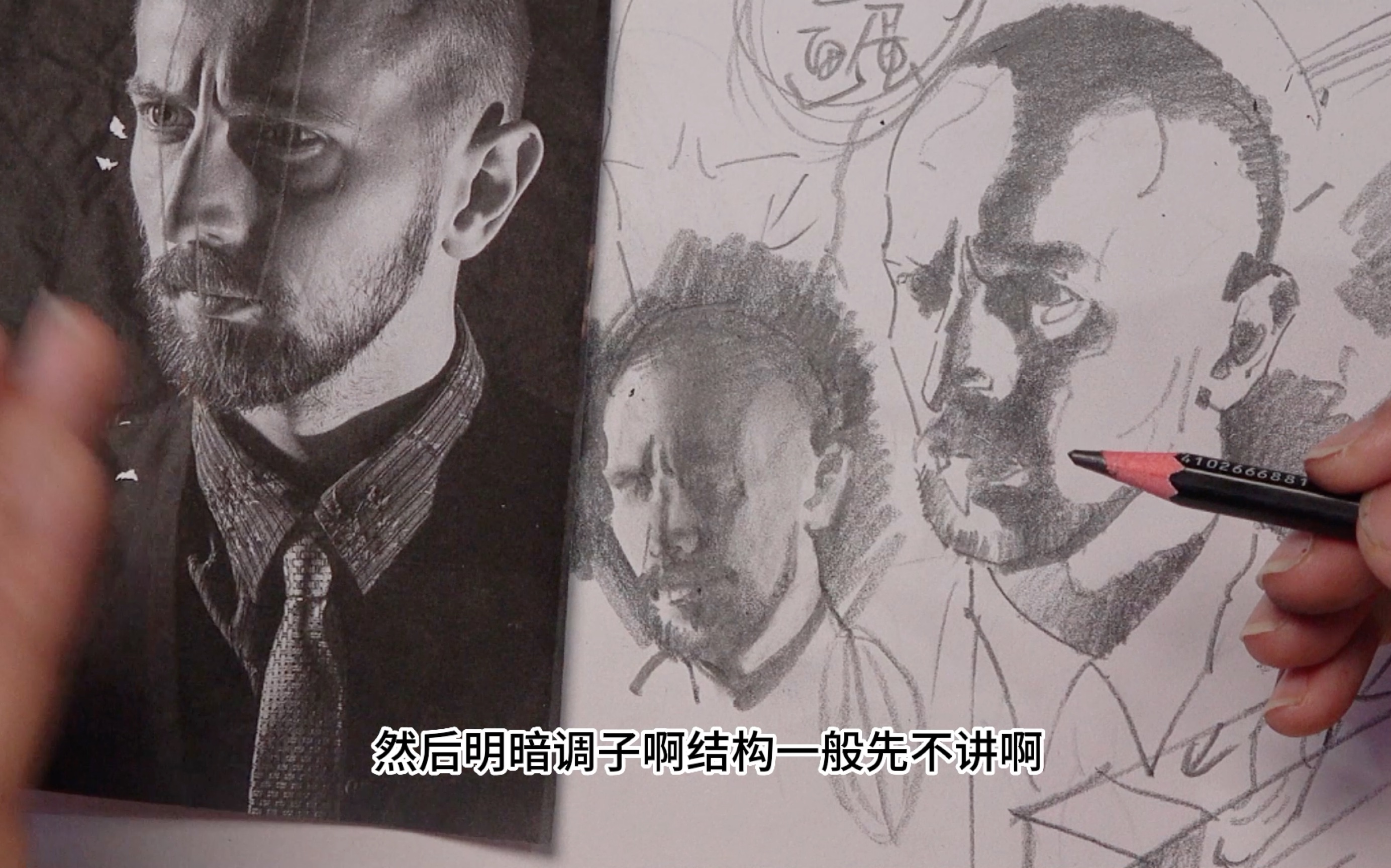 [图]一个超变态，但能让素描进步超快的天赋式画法《图型公式法》绘画教学体系