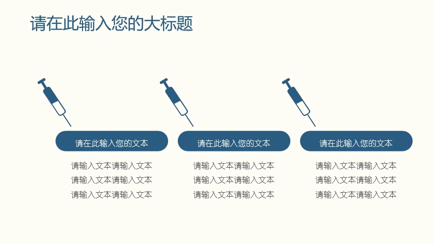 【医疗ppt模板13】工作汇报☞总结☞医学#医学 #ppt哔哩哔哩bilibili