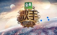 [图]《逃亡》《起风了》《地心》【吴青峰】三首最棒翻唱❤现场版