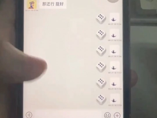 微信控制骰子点数 以后再也不用怕玩真心话大冒险了哔哩哔哩bilibili
