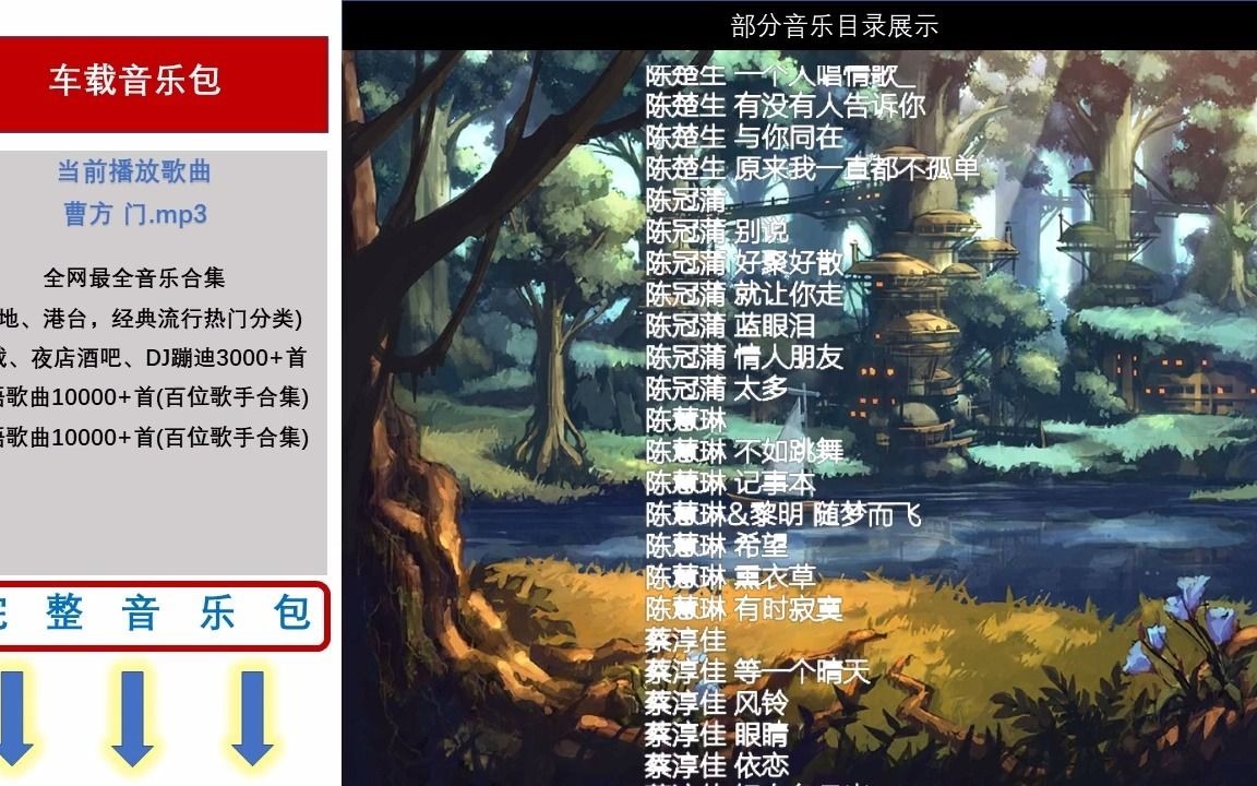 10000首无损歌曲百度云2023顶级无损音乐免费下载哔哩哔哩bilibili