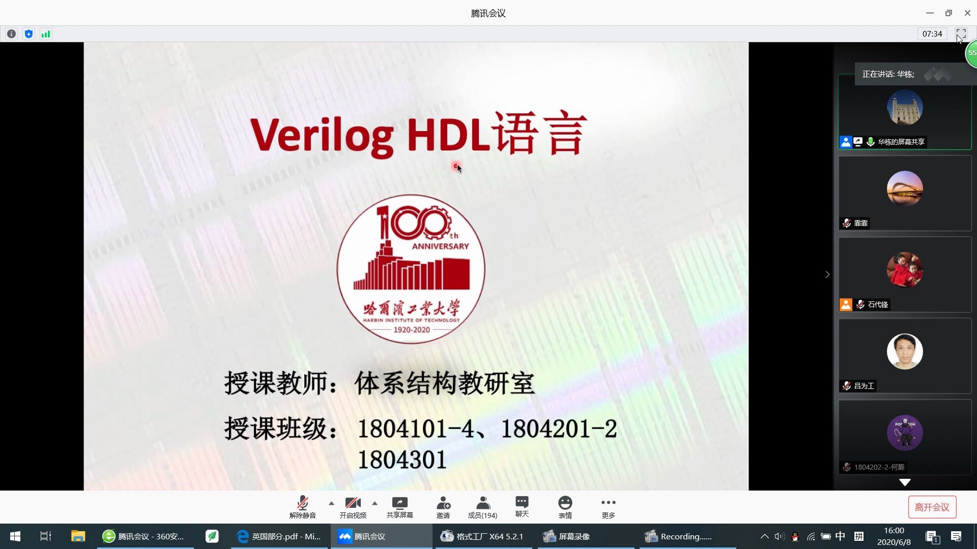 Verilog 语言2哔哩哔哩bilibili