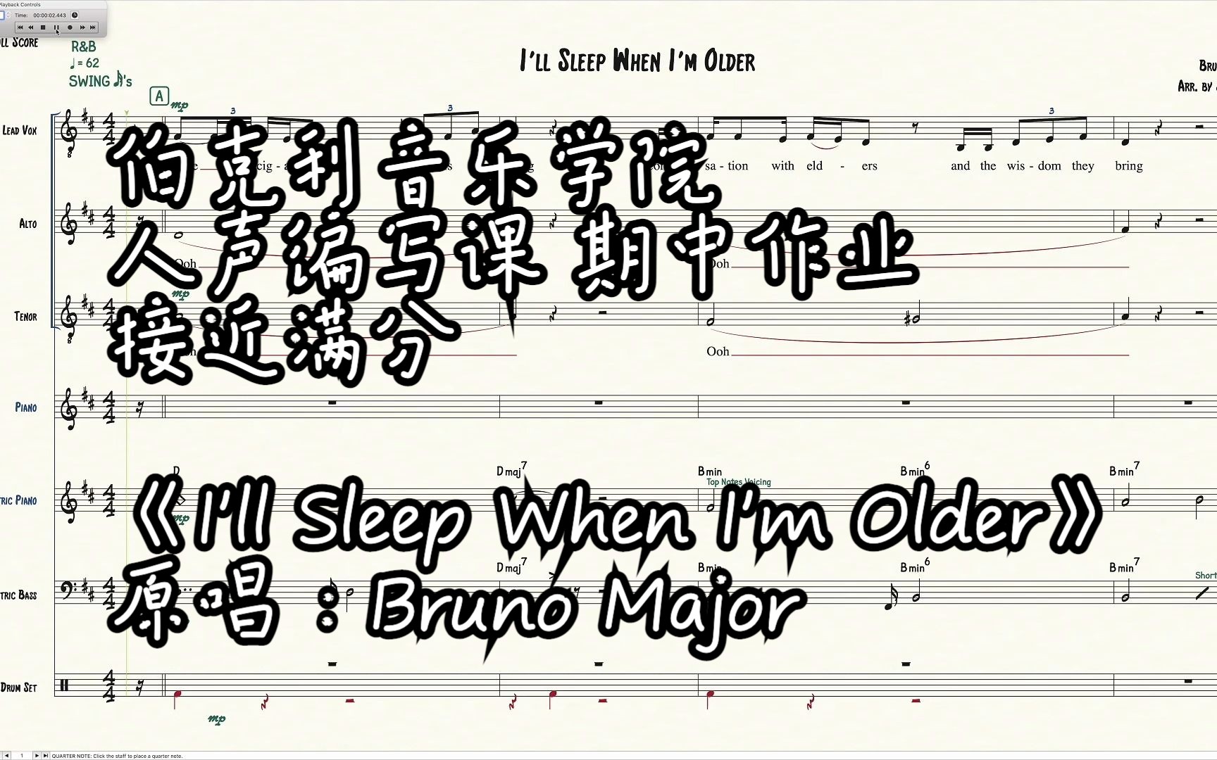 [图]伯克利音乐学院人声编写课 接近满分期中作业 I'll Sleep When I'm Older