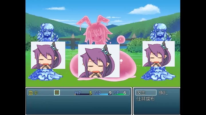 【勇战rpg】粉红兔兔,一只坏史莱姆
