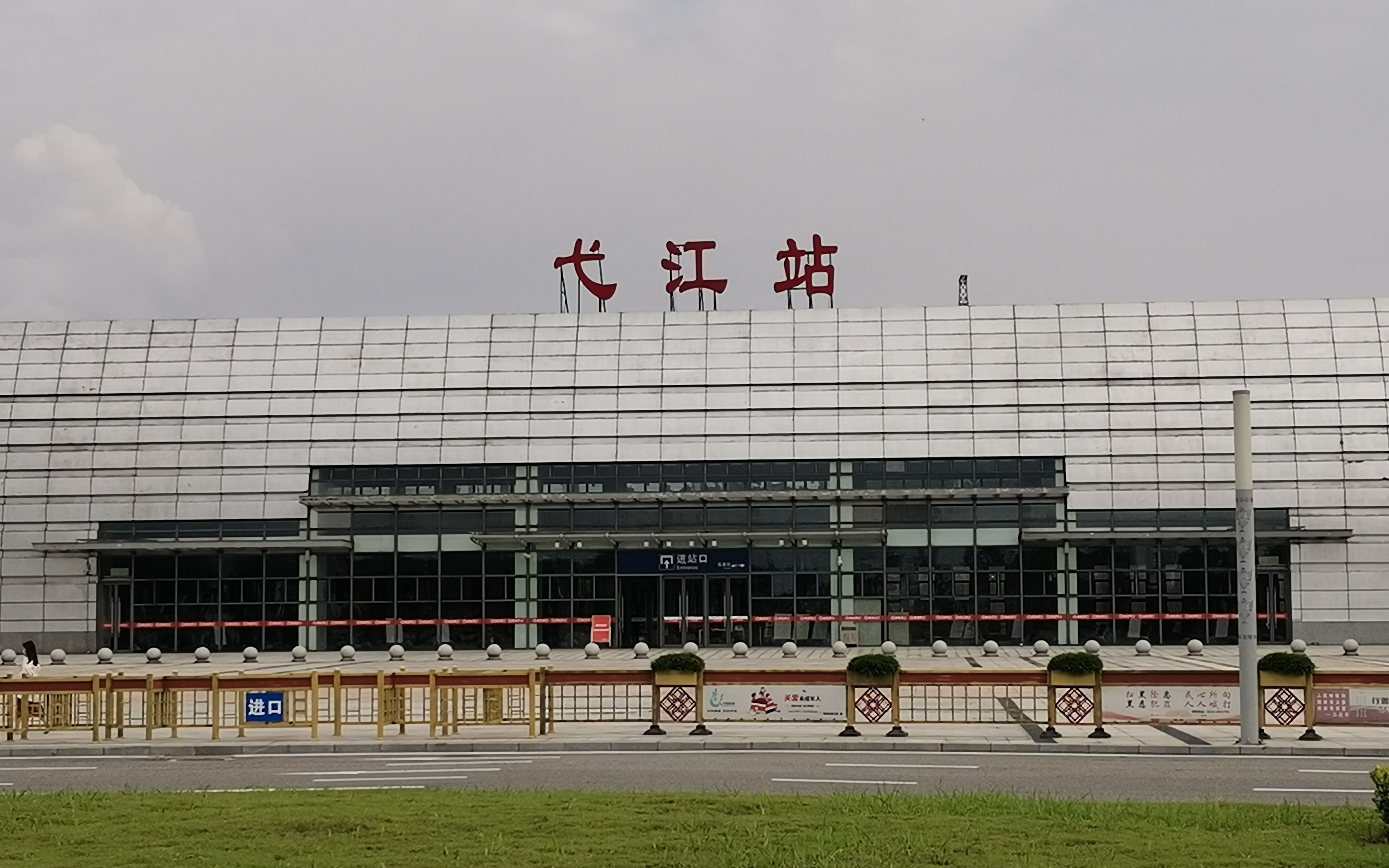 【最后的弋江站】crh380bl 右侧车窗展望(弋江站-芜湖站)_哔哩哔哩