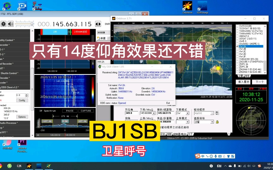 使用SDR配合软件自动多普勒频移,终于收到XW2A卫星的完整遥测信标哔哩哔哩bilibili