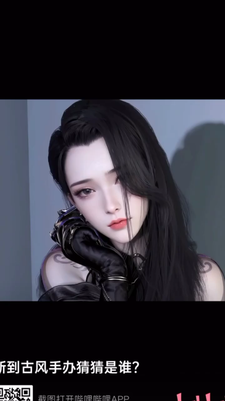 哔哩哔哩动画念帝