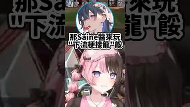 小雀ととのダメージボイスに大興奮な橘ひなのと視聴者たち【ぶいすぽっ