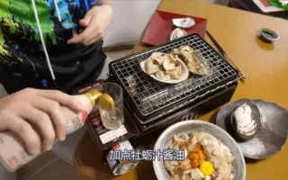 海松贝 搜索结果 哔哩哔哩 Bilibili 海松贝 搜索结果 哔哩哔哩 Bilibili