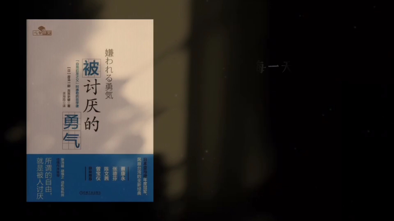 勇敢产生在斗争中,勇气是在每一天对困难的顽强抵抗中养成的,我们的青年箴言就是勇敢顽强就是排除一切障碍.人生只有现场直播,没有彩排.哔哩哔...