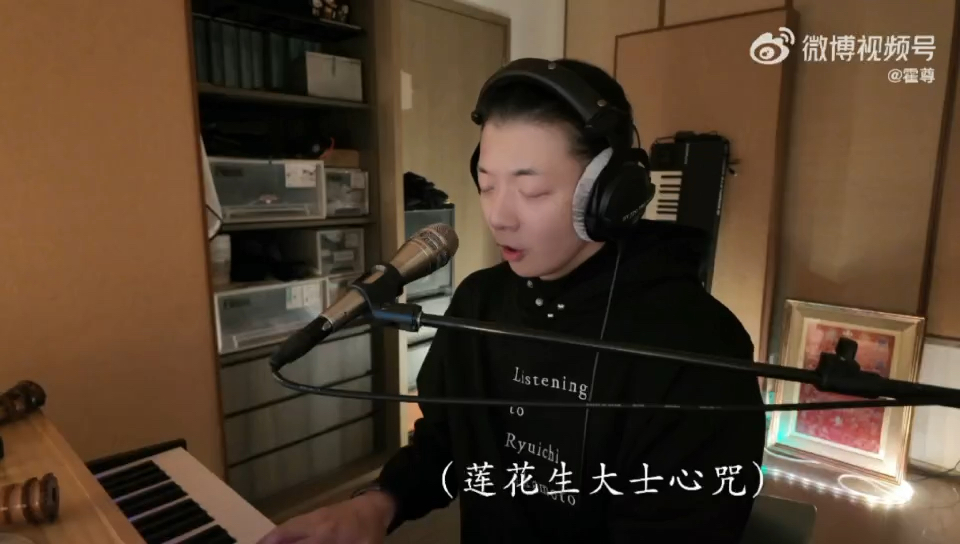 【霍尊】七朵莲花