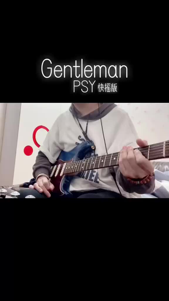 那边那个g蛋 Gentleman 加速版哔哩哔哩bilibili