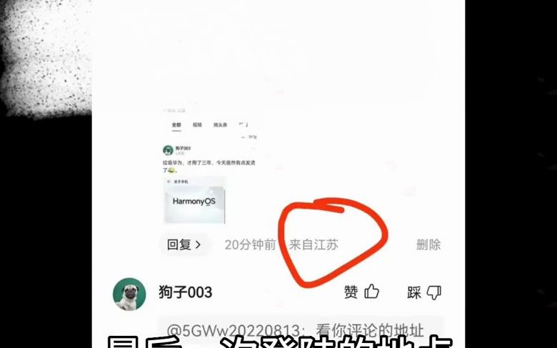 自媒体新功能重磅上线,键盘侠无处可藏!哔哩哔哩bilibili