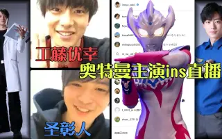 井上佑贵 搜索结果 哔哩哔哩 Bilibili