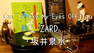ZARD-Can't Take My Eyes off You【4K60帧画质】【中英字幕】_哔哩哔哩