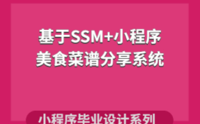 游戏微信小程序开发费用_微信小游戏开发工具_开发微信小游戏赚钱吗