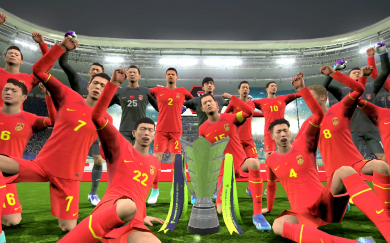 中国队勇夺亚洲杯冠军