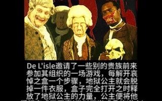 [图]<猛鬼追魂4>删减片段-地狱公主的游戏