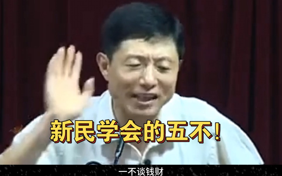 关于新民学会你知道多少?哔哩哔哩bilibili