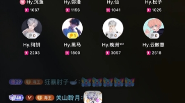 【Hy.晚洲】20240502 14:0015:00《失恋阵线联盟》哔哩哔哩bilibili