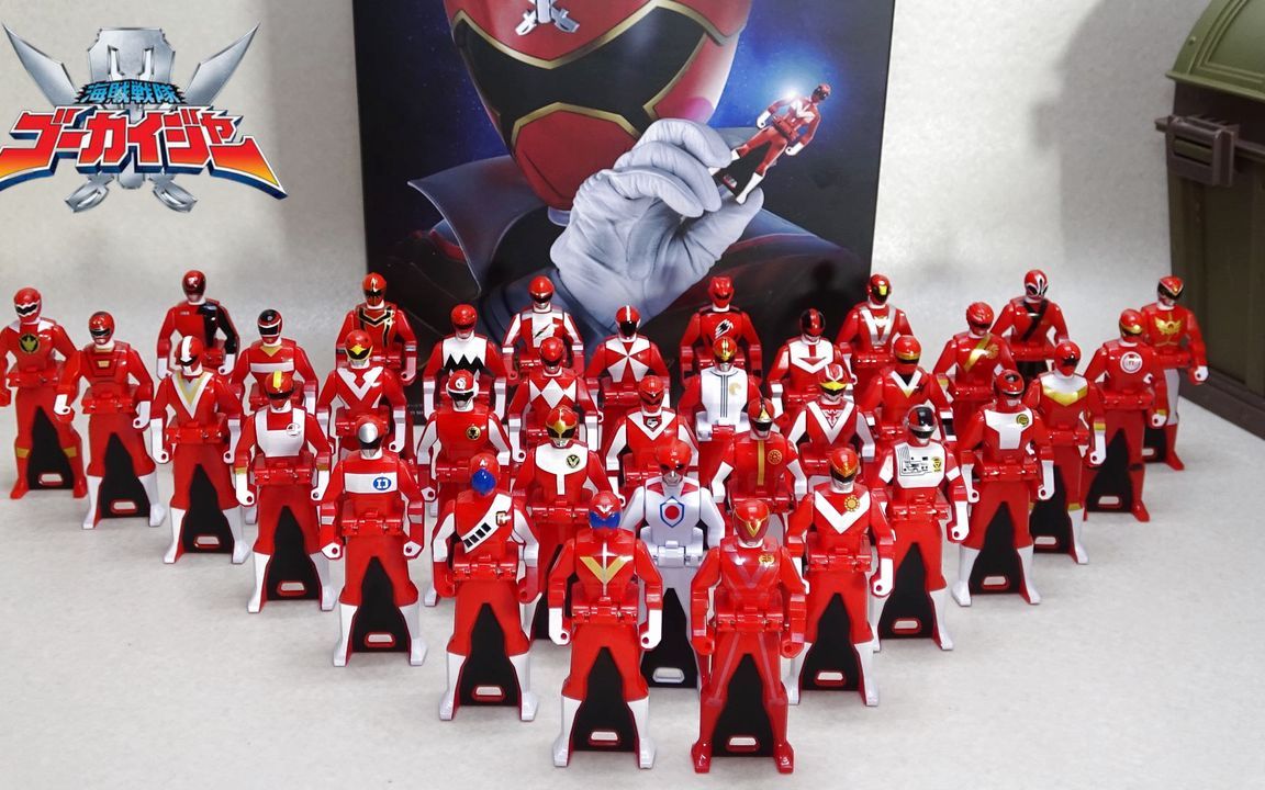 【海贼战队豪快者】连者钥匙35红战士纪念套装 纪念版豪快手机