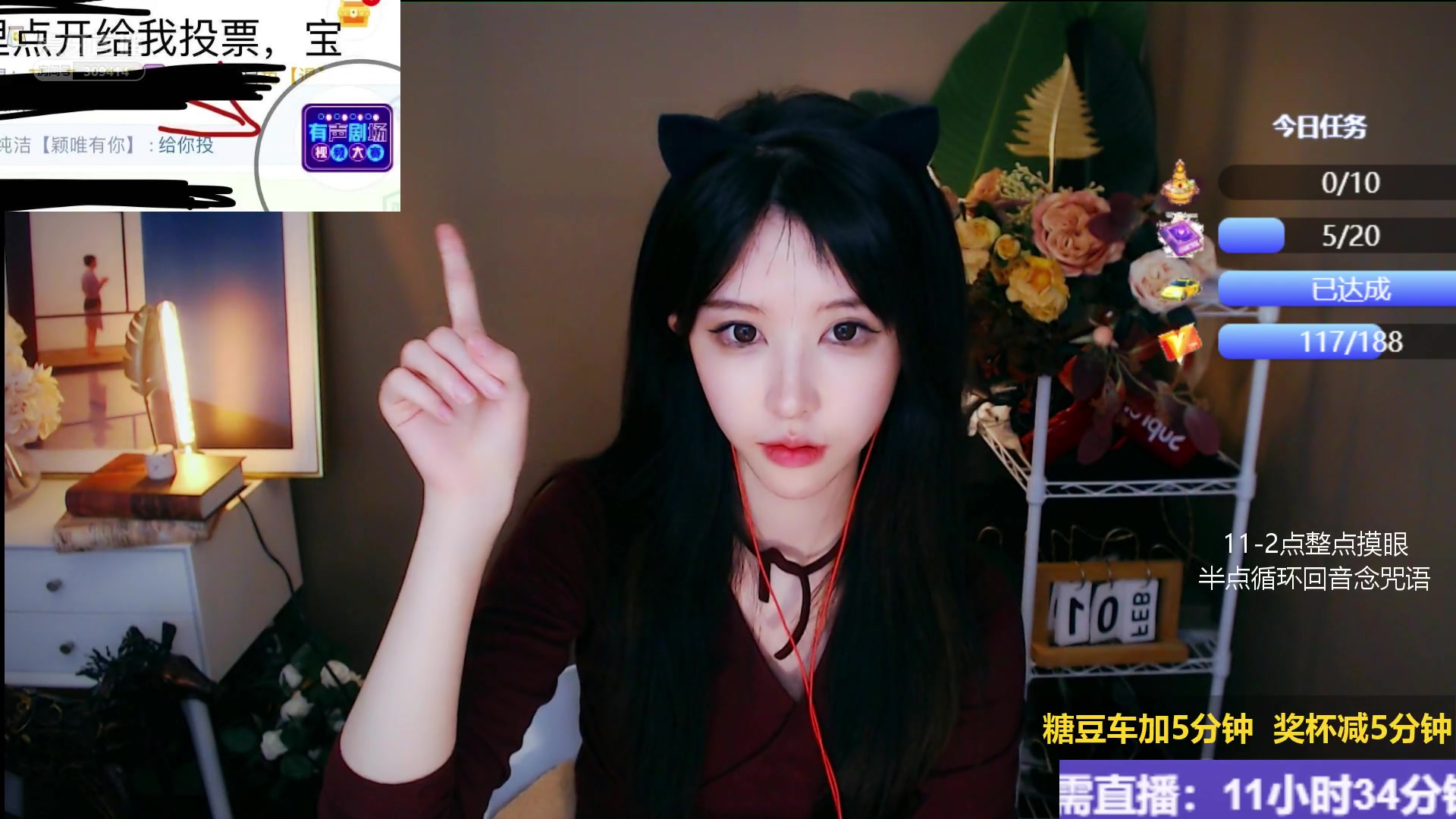 虎牙众乐抱抱er20210203投票啊宝