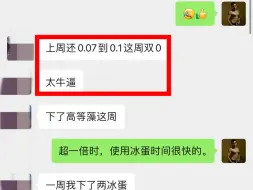 下载视频: 海友说冰蛋确实牛X，无需再担心硝酸盐no3磷酸盐po4。wood冰蛋助您养好珊瑚很简单！