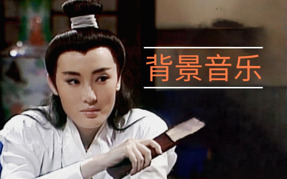 白玉川个人部分,背景音乐第五集