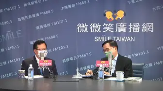 Descargar video: 郑文灿接受陈水扁专访向“急独”靠拢，2024想接班蔡英文？